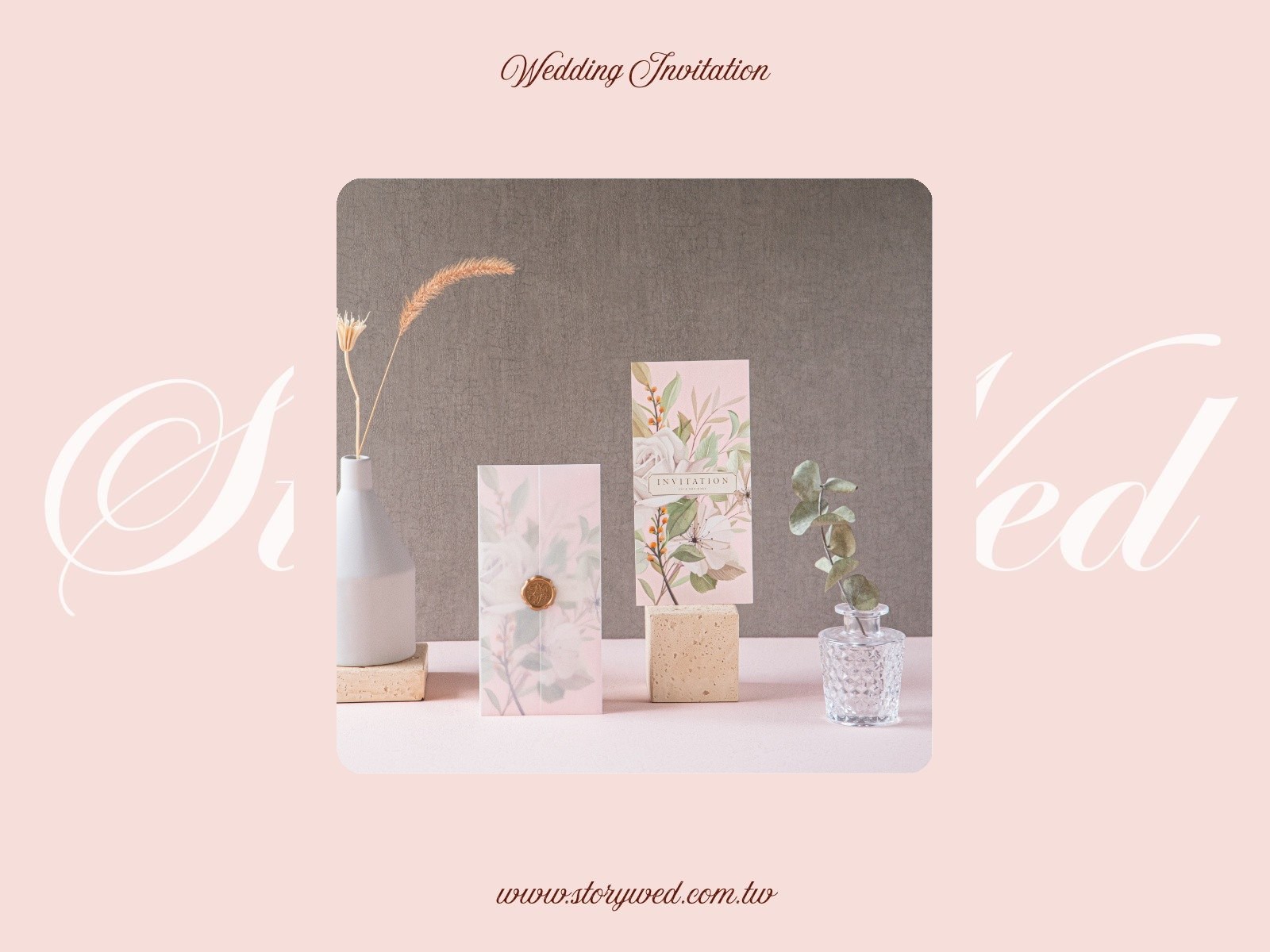 婚卡喜帖 - 花信明媚