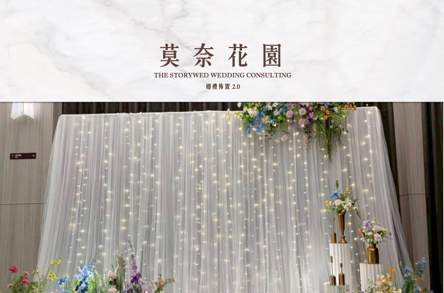 〖花語系列〗莫奈花園
