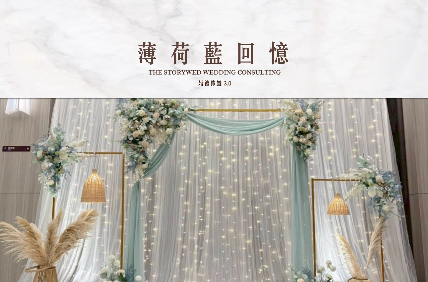 〖花語系列〗薄荷藍回憶（加大款）