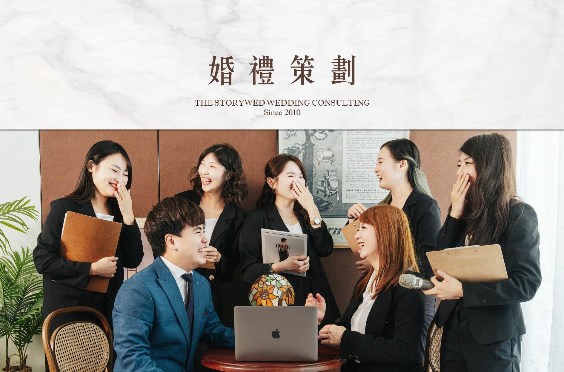 【服務介紹】婚禮策劃