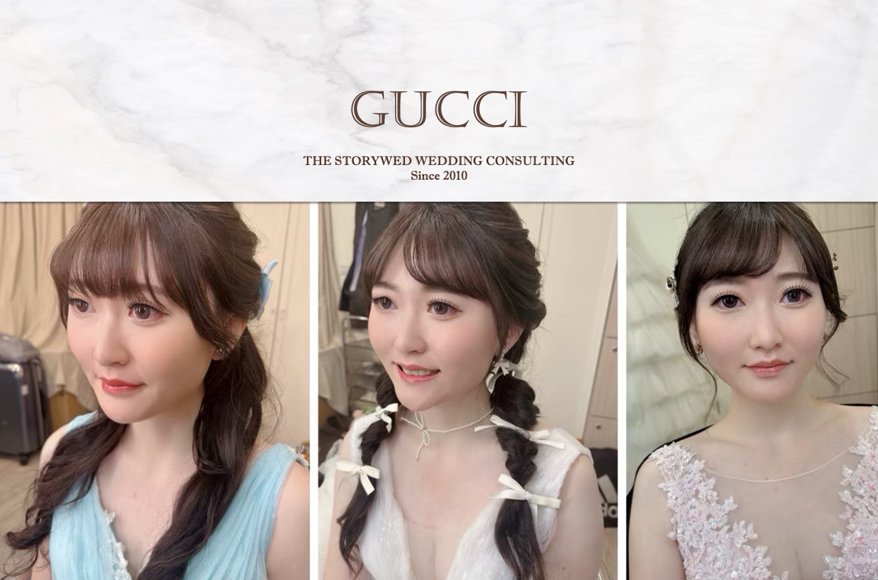 〖新娘秘書〗Gucci
